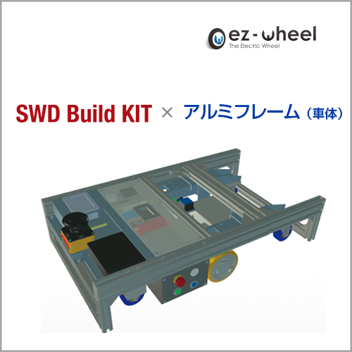 2025_tokyo_smart-logistic_swd.png